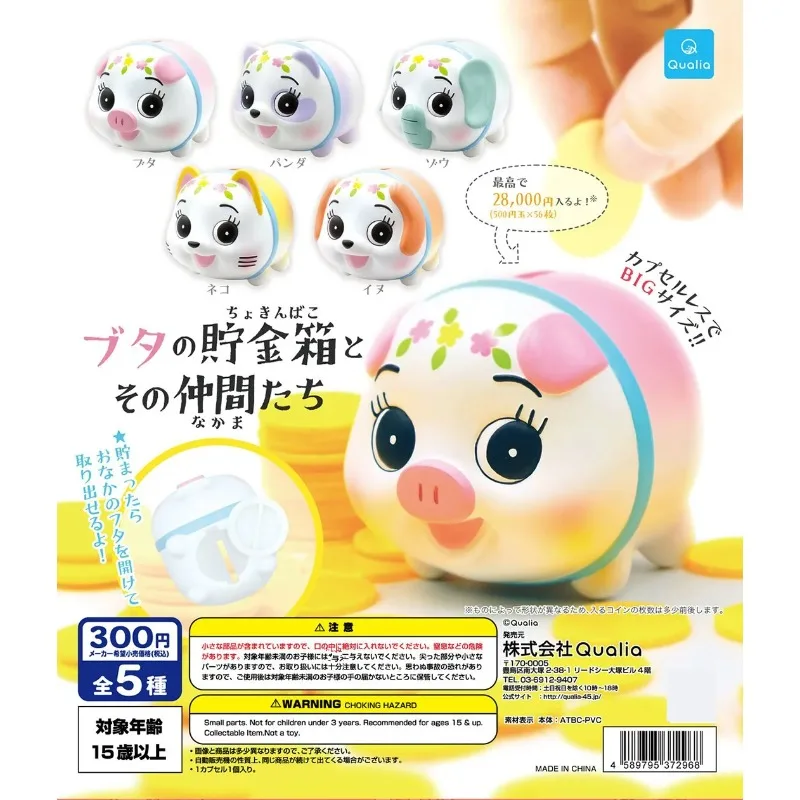 

Капсульная игрушка QUALIA Gachapon, Мини Милая свинка, собака, кошка, панда, слон, кукла, креативная фигурка животного, гасяпон