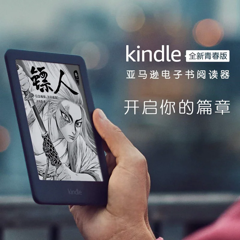 

All-new Kindle Black 2019 version, Now with a Built-in Front Light, Wi-Fi 4GB eBook e-ink screen 6-inch e-Book Readers
