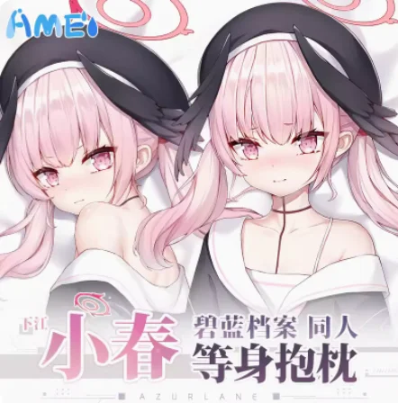 

Японское аниме синий архив Shimoe Koharu Сексуальная дакимакура 2-сторонняя обнимающая подушка для тела Женская Косплей искусственная Подушка Наволочка YT