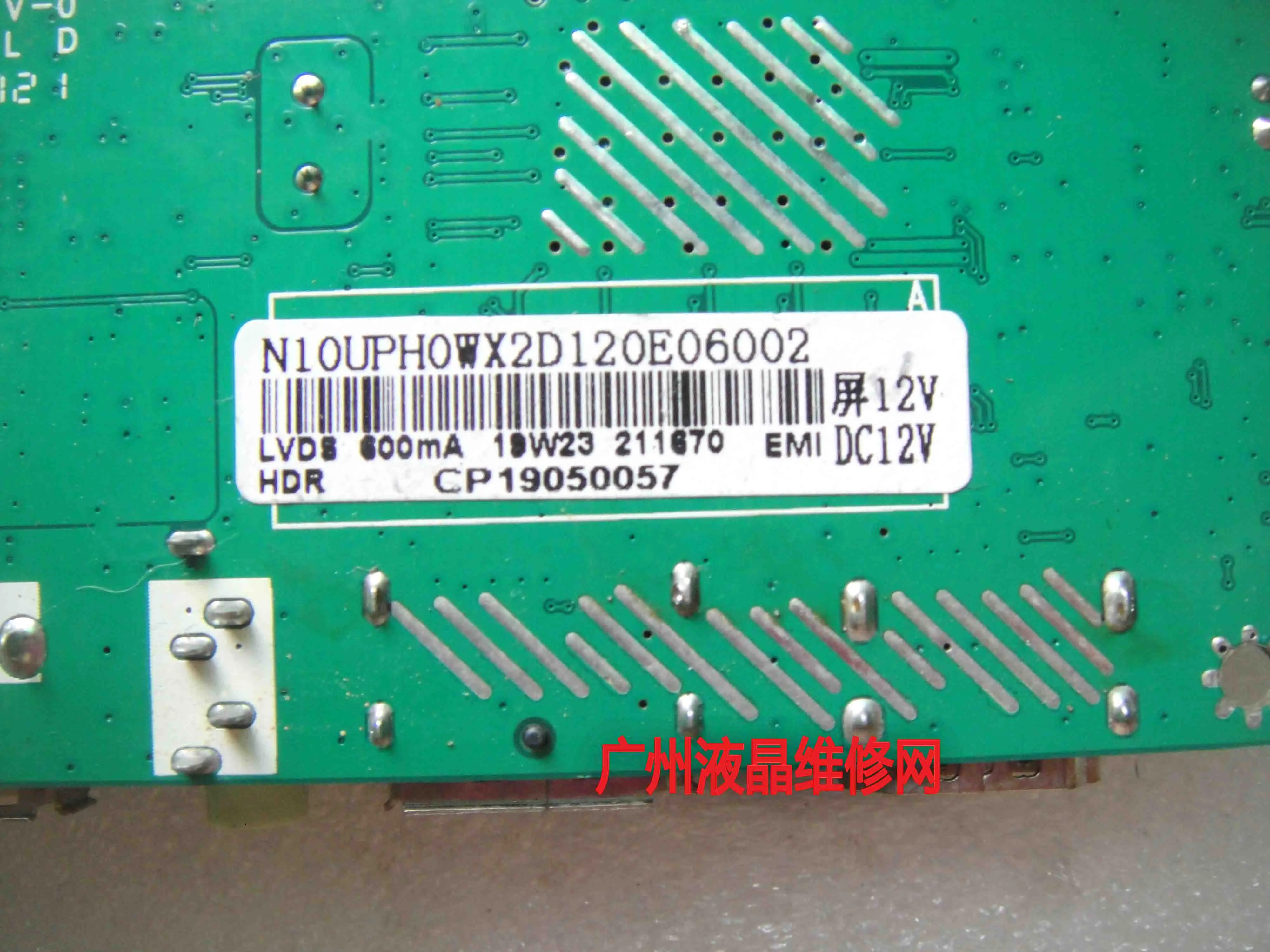 메인 보드 SG2785T-UPH_WS_R20.2 키 스크린 MV320QHB-C80, SJ240K8