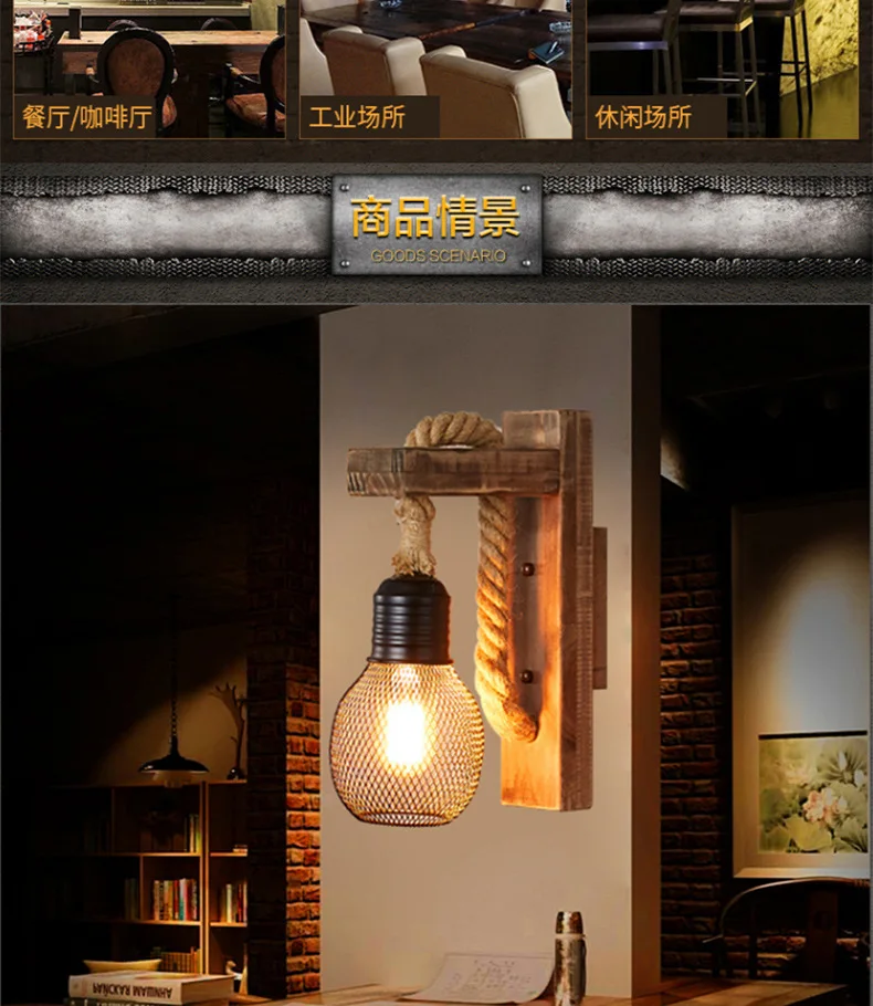 American Country Creative Solid Wood Nostalgic Retro Living Room Single Head Solid Wood Restaurant Bar Industrial Wind Wall Lamp