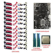 

BTC-B250 Support 12 GPU LGA1151 DDR4 Mining Motherboard With Cooling Fan For 12 PCIE 1x 16x Graphics Card Bitcoin Ethereum Miner