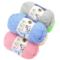 1Pc 50g Crocheting Milk Cotton Yarn Hand Knitting sweater blanket hat threads Crochet amigurumi bag line 95m 1