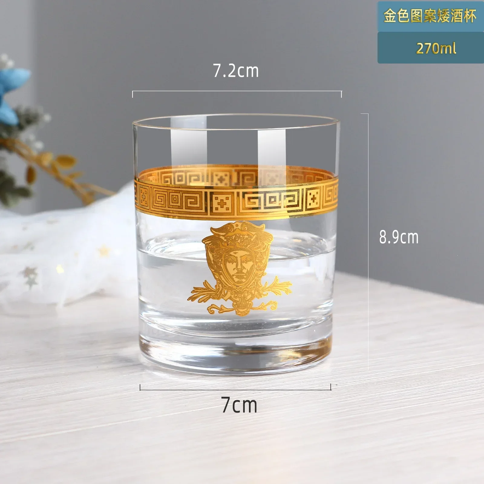 Short whisky glass