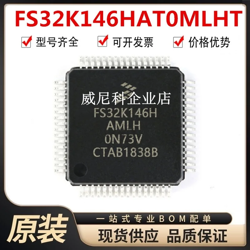 

FS32K146HAT0MLHT FS32K146HAT0MLLT FS32K146 HAT0MLQR HAT0MLQT HAT0MMHR HAT0VLHR HFT0MLLT/HFT0MLQT/HFT0VLLT/HFT0VLQR/HFT0VMHR