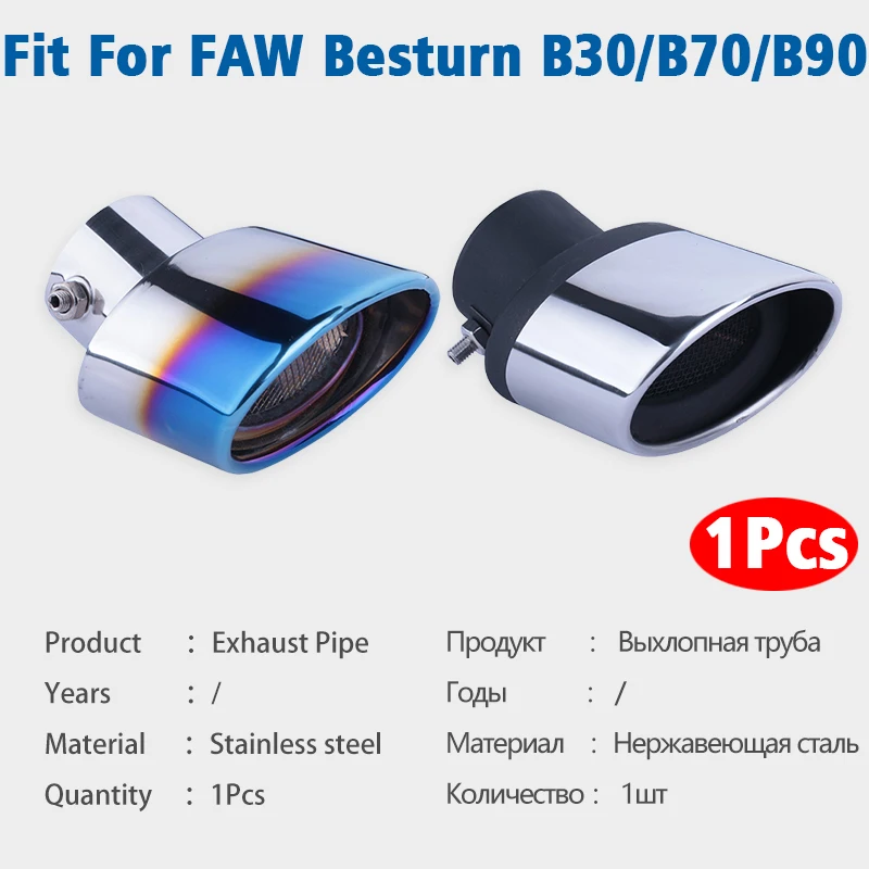 1Pcs For FAW Besturn B30 B70 B90 η ƿ   ÷   ÷  ڵ    Ʈ ڵ ׼