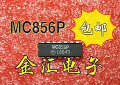 

Модуль Бесплатная доставка MC856P 20 шт./партия