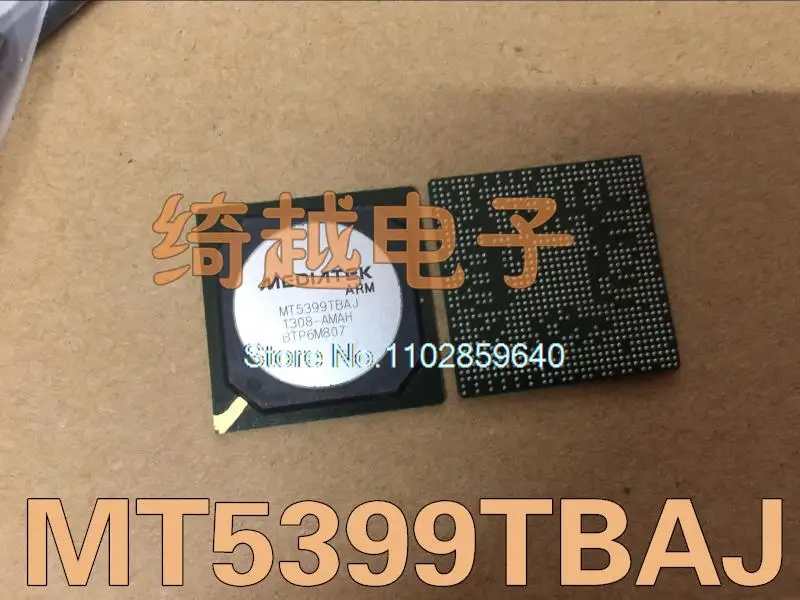 

MT5399TBAJ ()