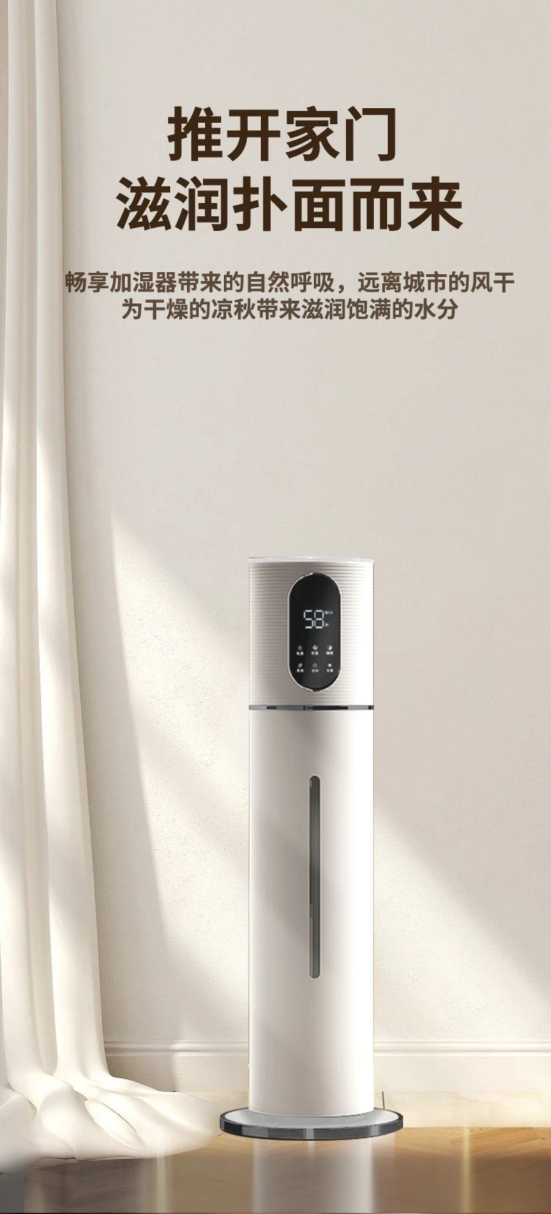 Description Picture 5 of itemHot selling commercial humidifier household mute large spray capacity floor mounted small air conditioner for pregnant women
