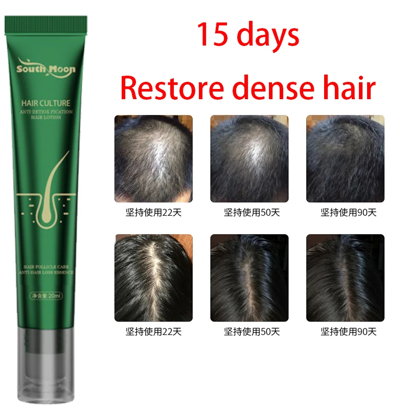 

Anti hair loss and growth solution, strong and tough, preventing hair breakage and root damage, repairing ginger hair care solut