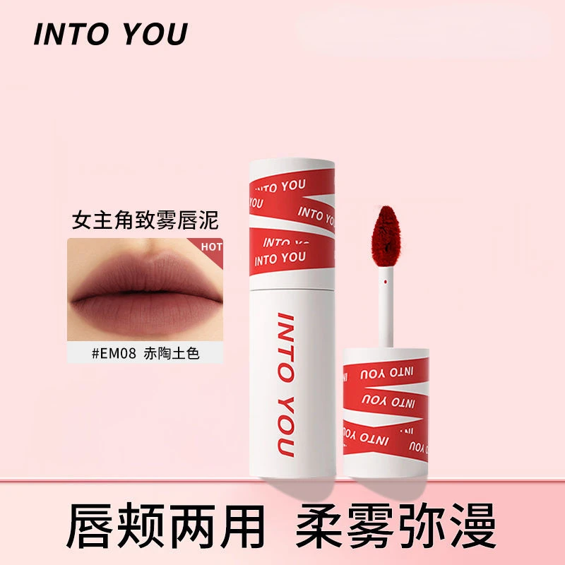 

Into You Lip Mud Heroine Matte Finish Lip Lacquer Lip and Cheek Dual-Use Whitening Easy To Color Waterproof Delicate Lipstick