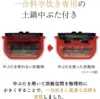 Rice Cooker Earthenware Pot Pressure IH Style Premium Hot Pot 5 Step Cooking Category Touch Panel Silky Black Freshly Cooked 6