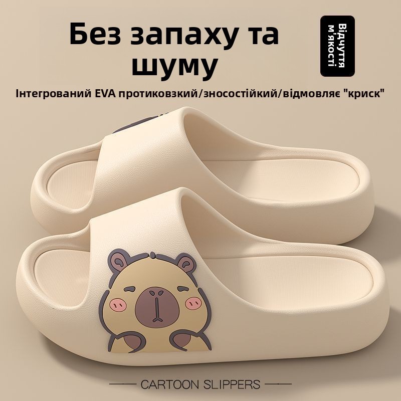 Adorable Cartoon All-Weather Slip-Resistant Women's Slippers Home Indoor Wearable Summer Flat Heel Casual EVA Slippers