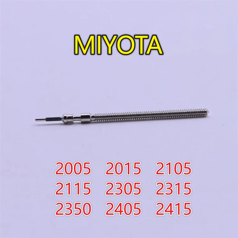 Miyota Movement Stem Collection