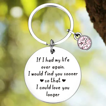 새로운 연인 선물 키 체인 펜던트, 내가 다시 할 인생이 있다면 남자 친구 여자 친구 열쇠 고리