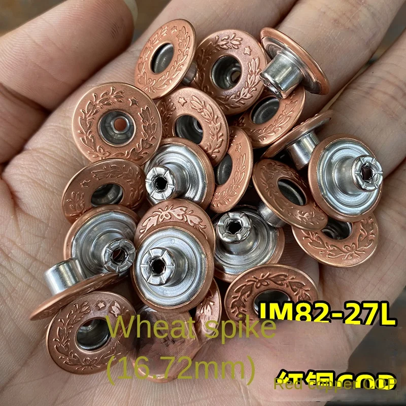 

100pcsJapan YKK I-shaped Buckle Wheat Ear A Star Laurel Denim Buckle High-end Clothing Accessories JM82 Red