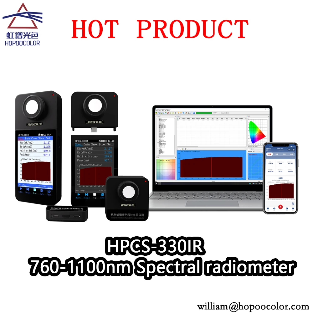 760nmn-1100nm HPCS330IR Infrared Spectrometer for wavelength and irradiance mW/cm&sup2;Tester