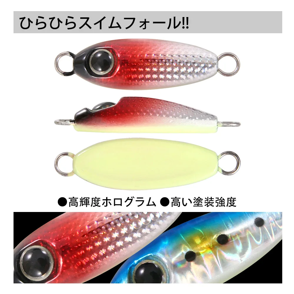 HappyJack Rockfishing Slow Drop Micro Cast Metal Jig 3.5G 5G 7G 10G 15G 20G Micro jig  Shore Casting Jigging Spoon Saltwater JIG 3