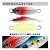 HappyJack Rockfishing Slow Drop Micro Cast Metal Jig 3.5G 5G 7G 10G 15G 20G Micro jig  Shore Casting Jigging Spoon Saltwater JIG 3