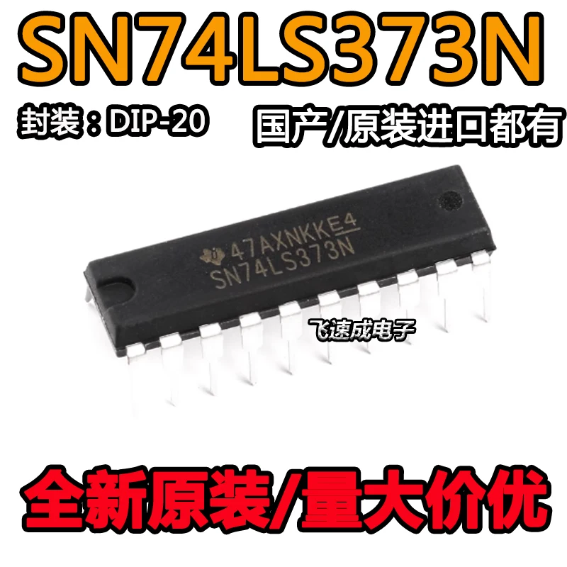

(10PCS/LOT) SN74LS373N DIP-20 D New Original Stock Power chip