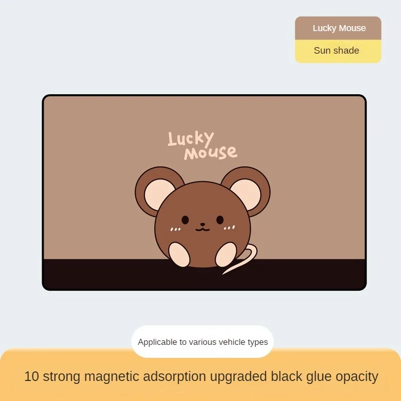 Mouse (Universal)