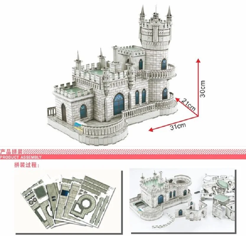 Ukraine Lastochkino Gnezdo 성 3D 퍼즐 종이, DIY 모델 장난감 세계 위대한 건축 소녀 소년 생일 크리스마스 선물, 1p