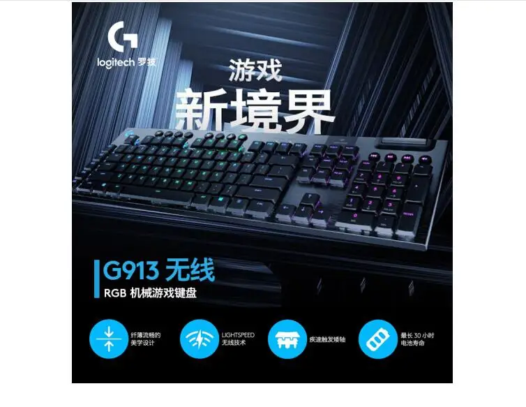 Original Logitech G913 Tenkeyless Lightspeed Wireless RGB ...