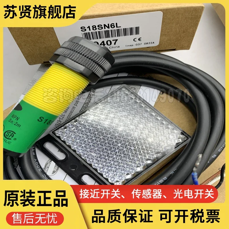 

S18SN6L S18SP6L S18SP6DL new and original