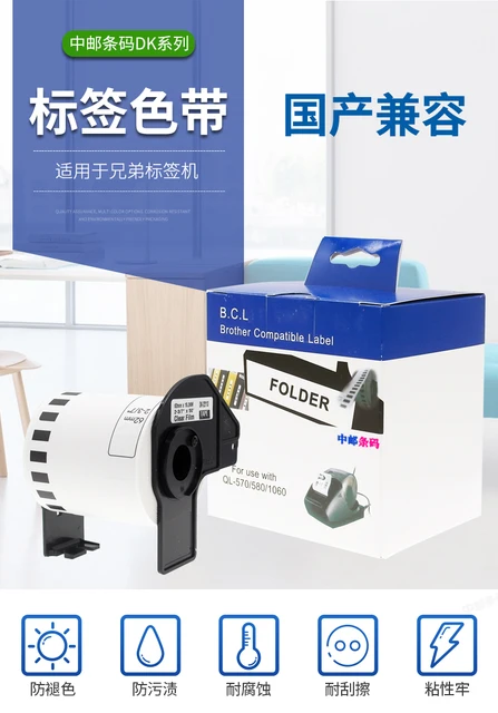 2 Rotoli Etichette Brother DK-22251 - 62mm X 15.24m, Rosso/Nero Su Bianco, Per QL-800/810N/820NWB - Foto 10