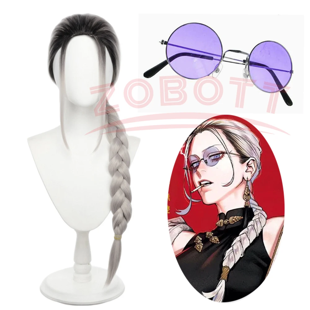 Wig and Glasses Tao Saotome - Gokurakugai