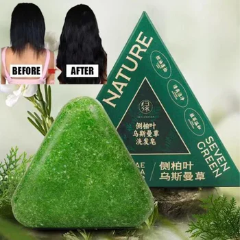 Usman Grass & Platycladus Shampoo Bar per la crescita dei capelli Sapone a base di erbe naturali per la perdita dei capelli Controlla l'olio Rafforza le radici Shampoo