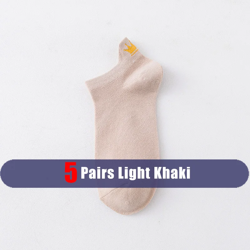 5 Pairs Light Khaki