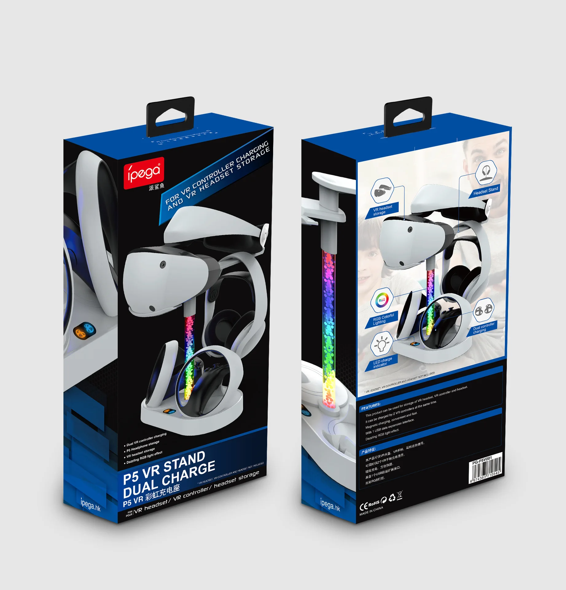 PG-P5V001 For PS5 Indicator Light Charging Dock With RGB Light VR Headset Display Stand for PS VR2