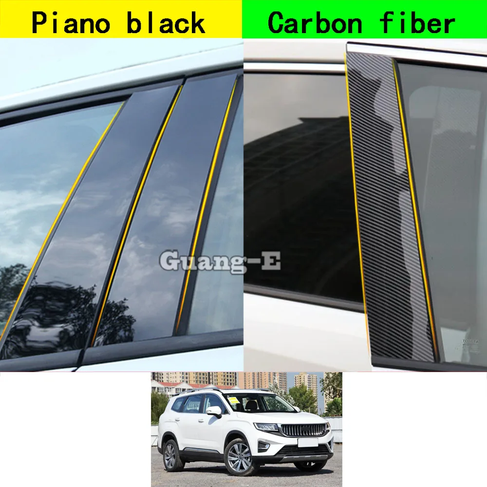 

Car PC Material Pillar Post Cover For Geely Okavango Haoyue 2020-2024 Door Trim Window Molding Decoration Sticker Plate