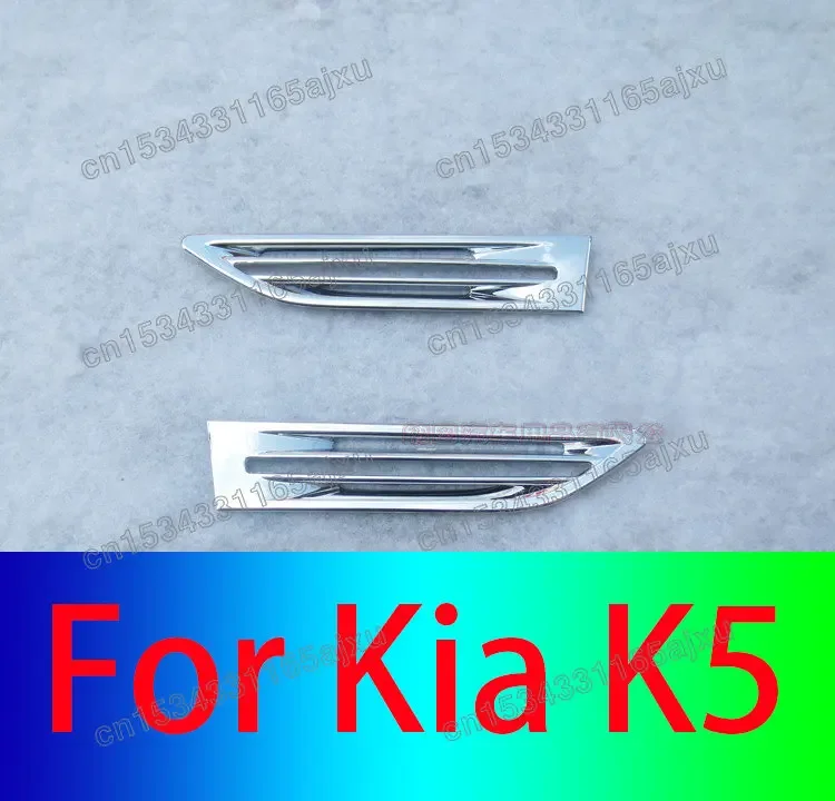 

Car Accessories For Kia K5 2011-2015 High-quality ABS Chrome Side Air Outlet Decorative Frame Protection Decoration