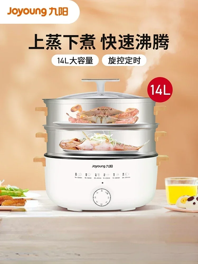

Electric Steamer Household Multi-functional Three-layer Stainless Steel Large-capacity Vegetable Steamer Steamer Cooker 220V