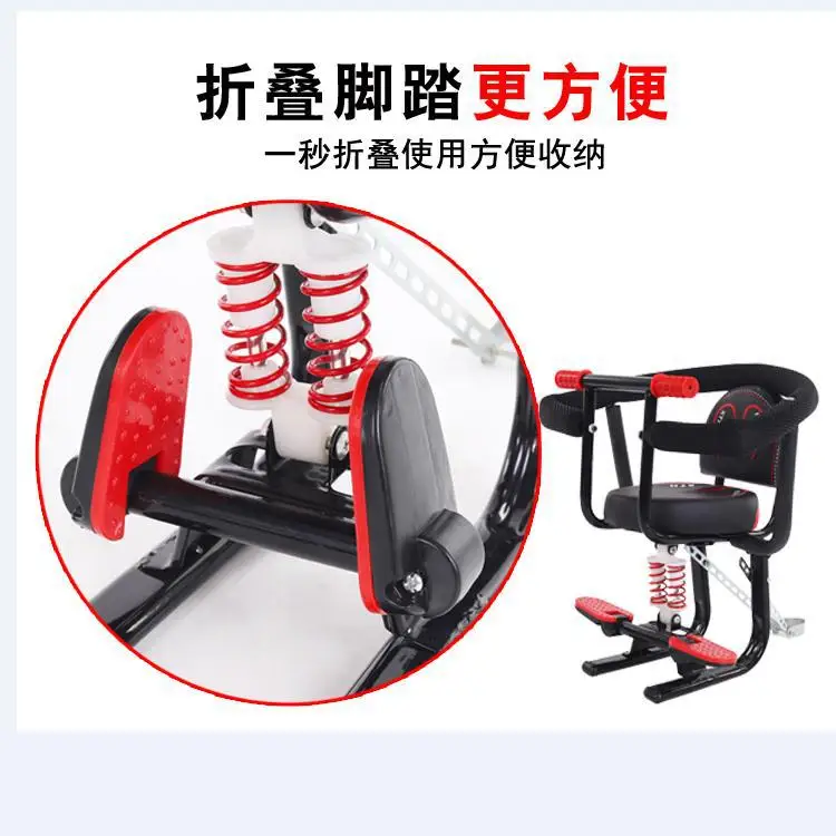 Electric Car Children's Front Seat, Infants Baby Children's Battery Car Scooter Safety Seat Thickened Seat Surface