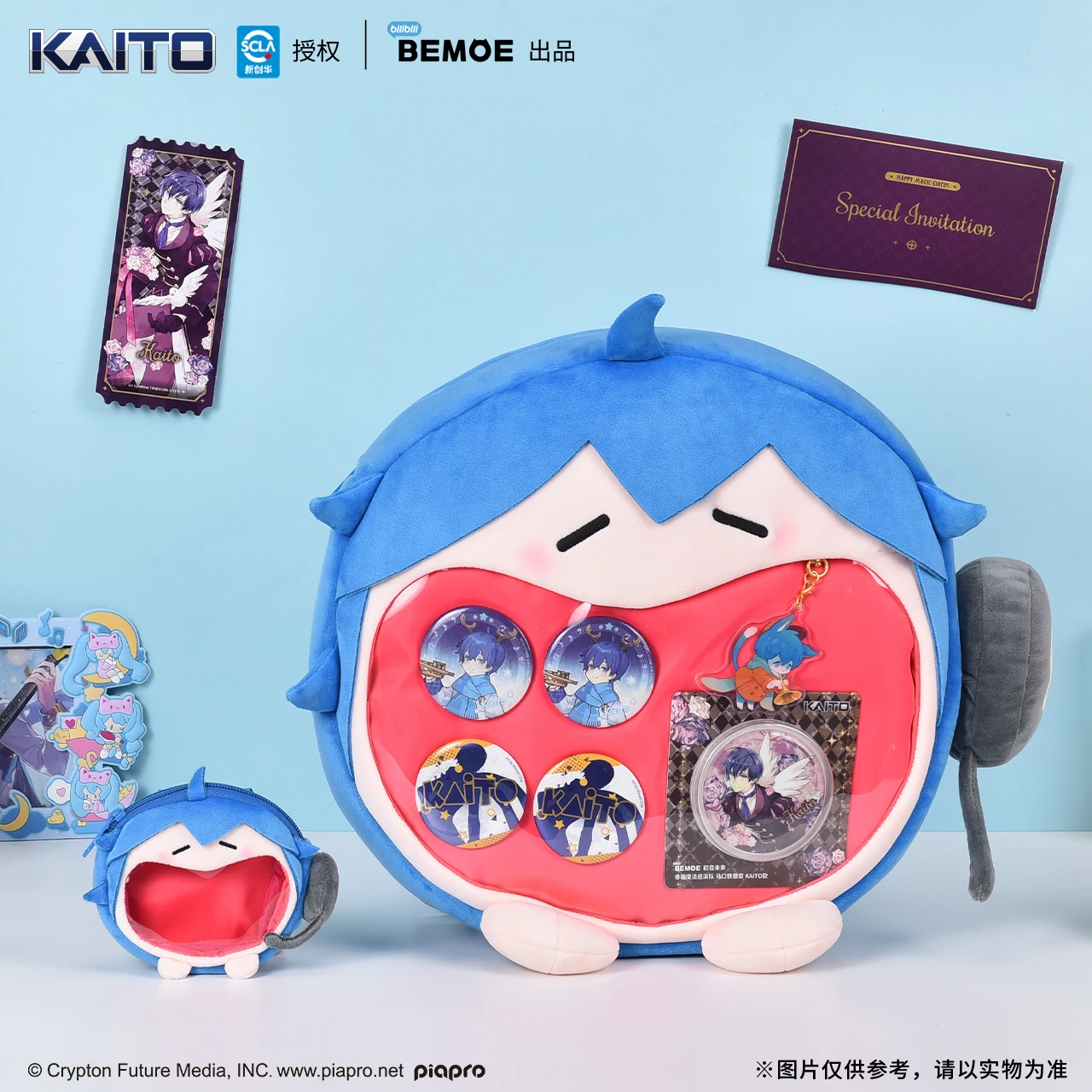 KAITO 痛バッグ イヤホンケース BEMOE bilibili 小サイズ Original Bemoe Vocaloid Kaito Mini Ita Bag Plush Itabag Cute
