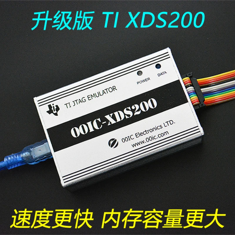 

XDS200 TI DSP Emulator supports CCS5/6/7/8/9/10 Enterprise High Speed Edition