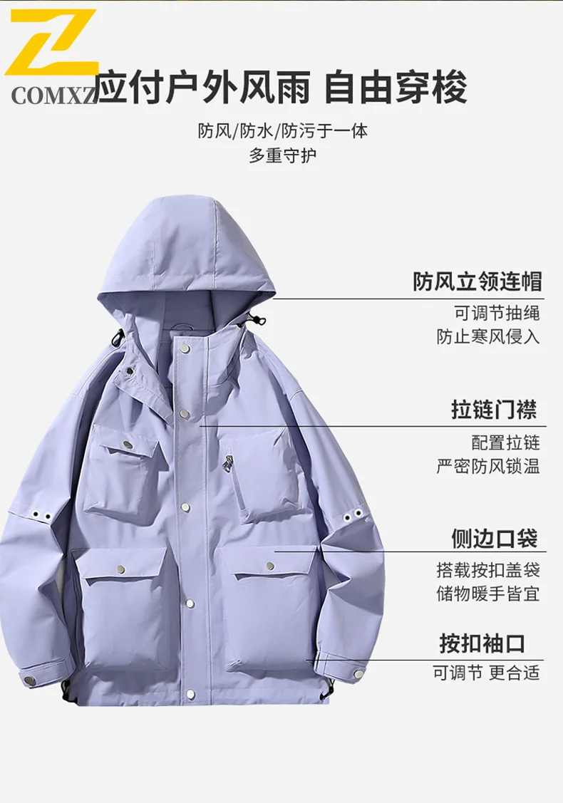 EiAO Jacket Couple's LightweightWindproof Waterproof Breathable Outdoor Coat for Hiking Camping Fishing Durable Spring Wear 2025