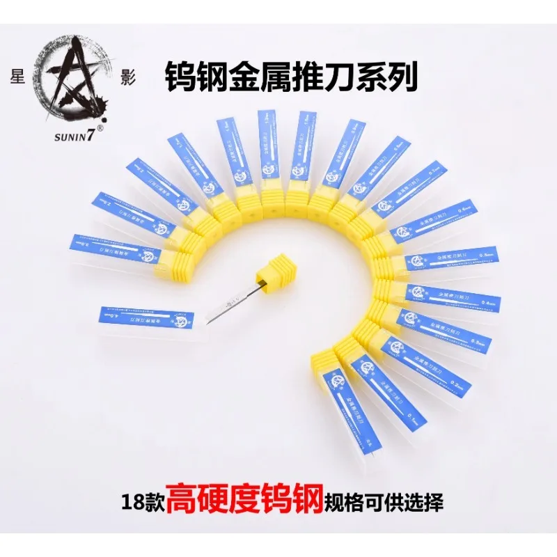 SUNIN7 0.1-4.0mm 푸시 나이프 군사 모델 공예 도구 모델 절단 조각 도구 취미 DIY 액세서리