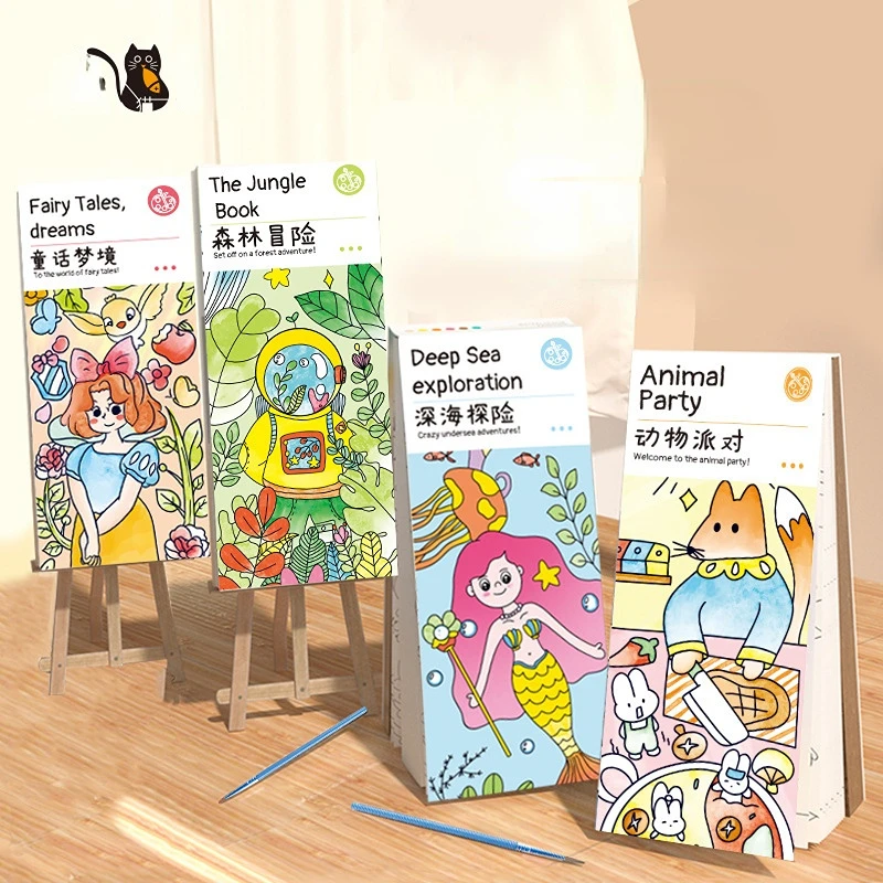 

Coloring Books 20page Children's New Picture Book Watercolor Paper with Paint Kindergarten Coloring Picture Book Portable Set