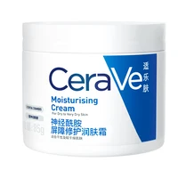 CeraVe Moisturizing Cream 85g Body Cream with Hyaluronic Acid and Ceramidesand Face Moisturizer for Dry Skin Oil-Free 1