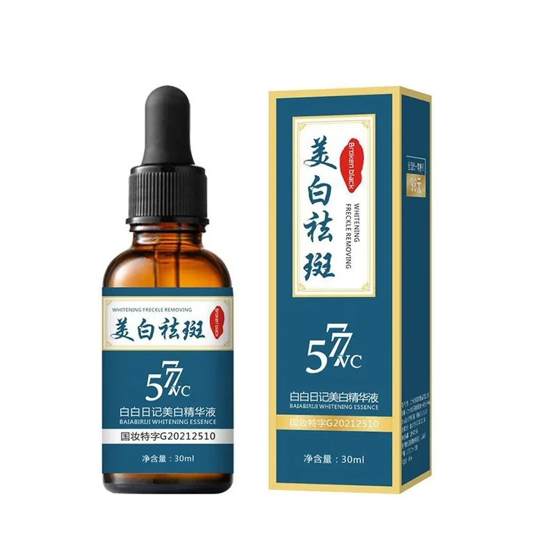 577 VC Effective Discussion SpotFreckle  Serum Curcumin Oil Brighten Fade Dark Spot Removal Pigment Melanin Correcting Beauty 6