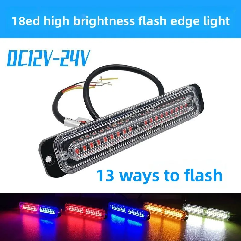 18LED 적색 청색 경고등 트럭 트레일러 방수 사이드 라이트 오토바이 테일 라이트 후방 점멸등