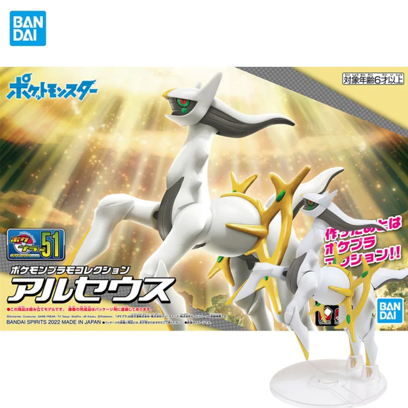 Bandai Originale Pokemon God Of Creation Arceus Assemblato Modello Anime Action Figure Giocattoli Regali Per Bambini