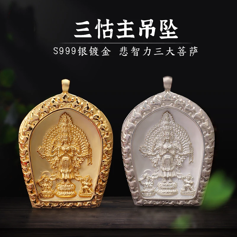 

Asia Buddhism 3 Goddess Guanyin bodhisattva safety SILVER Buddha card Pendant Amulet GOOD LUCK healthy Effective protection