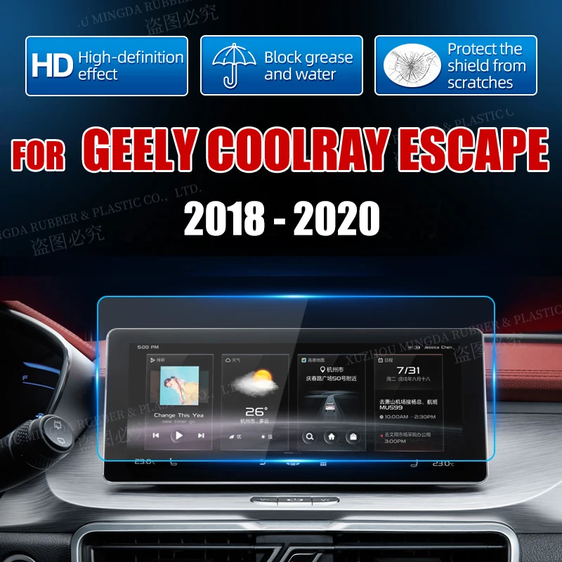 

Anti-Scratch Tempered Gglass Protective Film For Geely Coolray Escape 2018 2019 2020 Car GPS Navigation Film LCD Screen