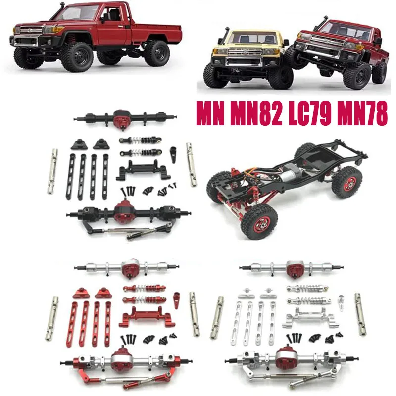 

MN MN82 LC79 MN78 1/12 RC пульт дистанционного управления автомобильные детали металлическая модернизация Передняя и задняя сборка комплект