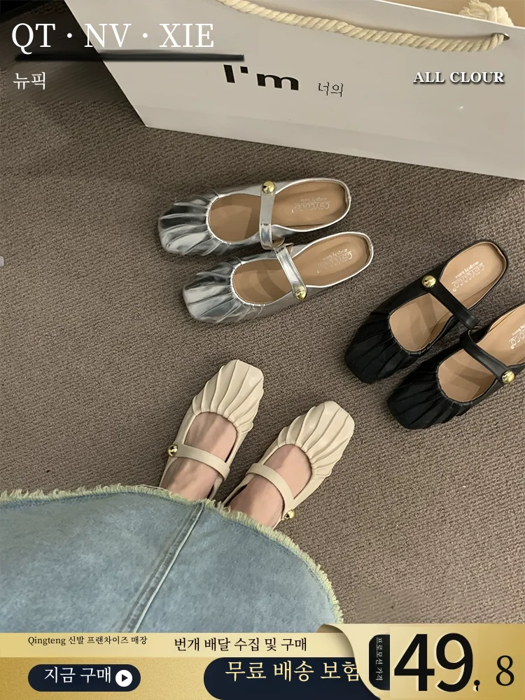 French Elegant Soft Flowers Open-Toe Flat Slippers For Women, Summer New Casual S | ChicGrl main image 0